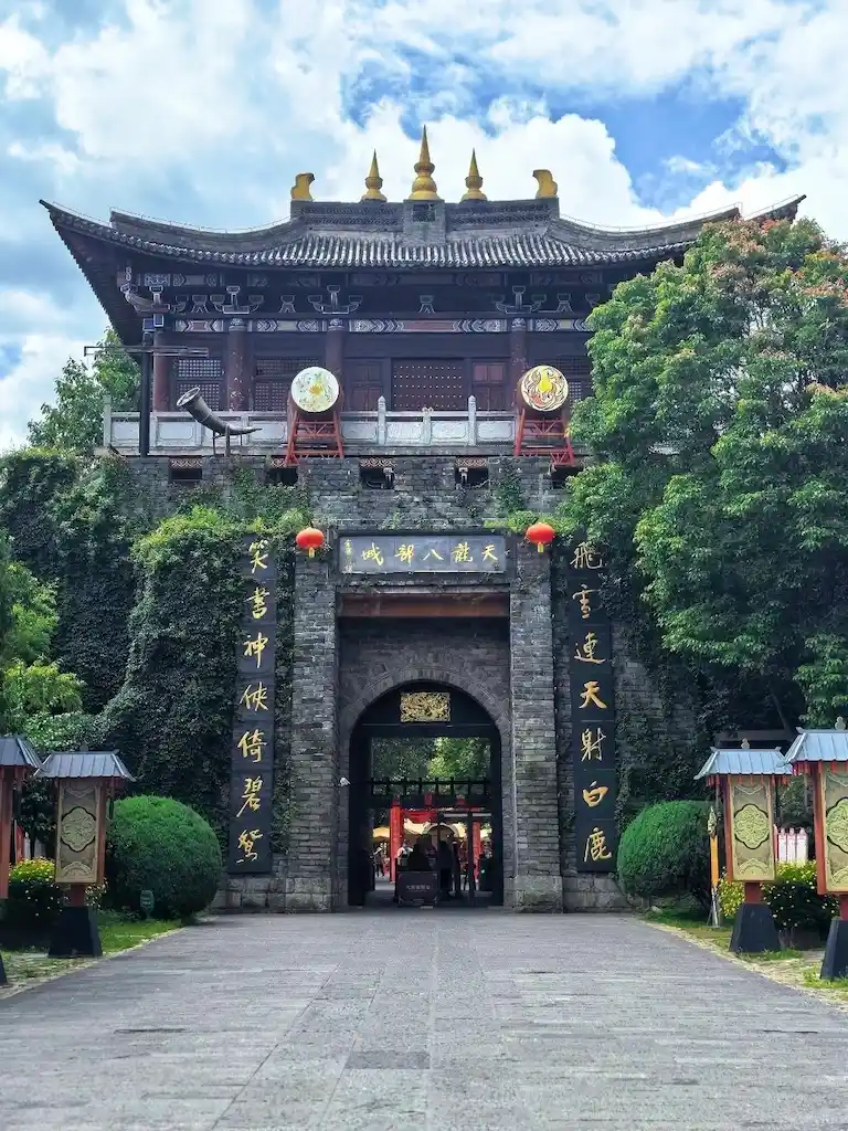 Cangshan Mountain, Dali, Yunnan
