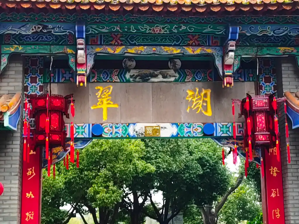 5 days in yunnan:Cuihu Park, Kunming
