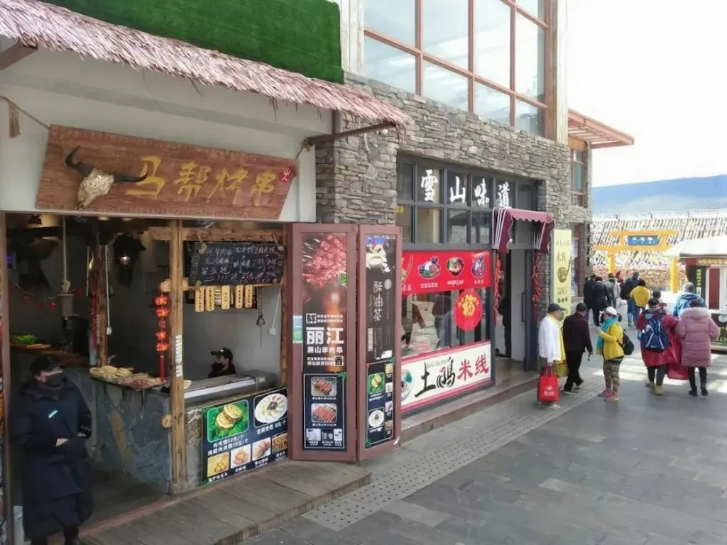 Snack shops in Yulong Snow Mountain Scenic Area
