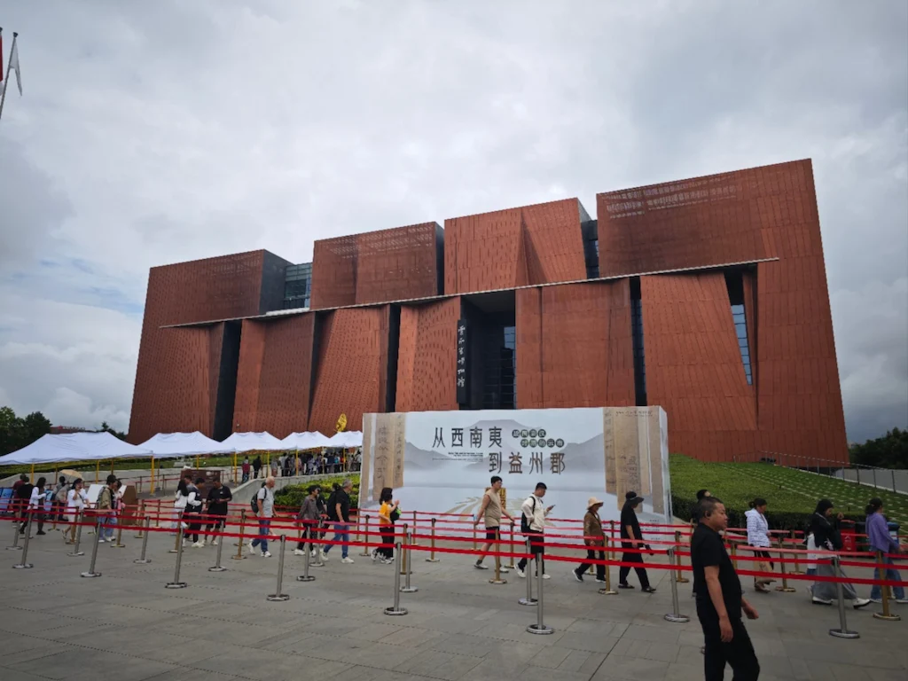Yunnan Museum