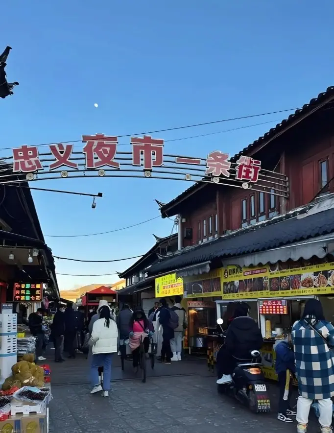 Zhongyi Night Market, Lijiang, Yunnan