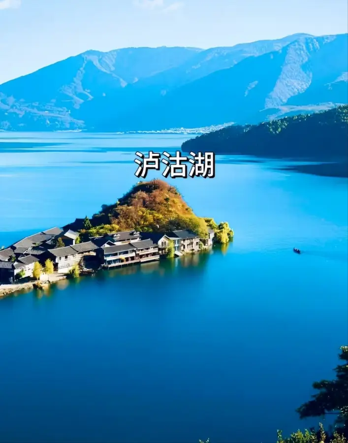 what to do in lijiang yunnan:Lijiang Lugu Lake