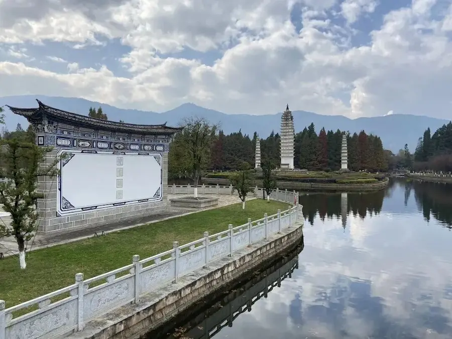The Three Pagodas of Chongsheng Temple in Yunnan Ethnic Village