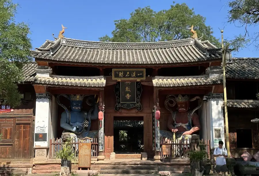 Yunnan Shaxi Xingjiao Temple
