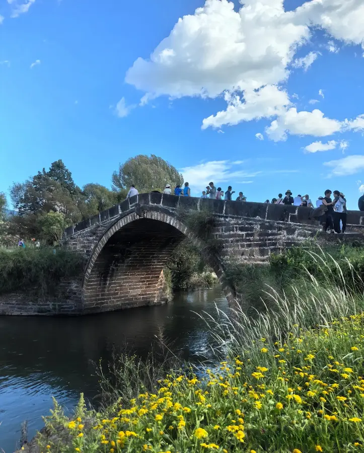 Yunnan Shaxi Yujin Bridge