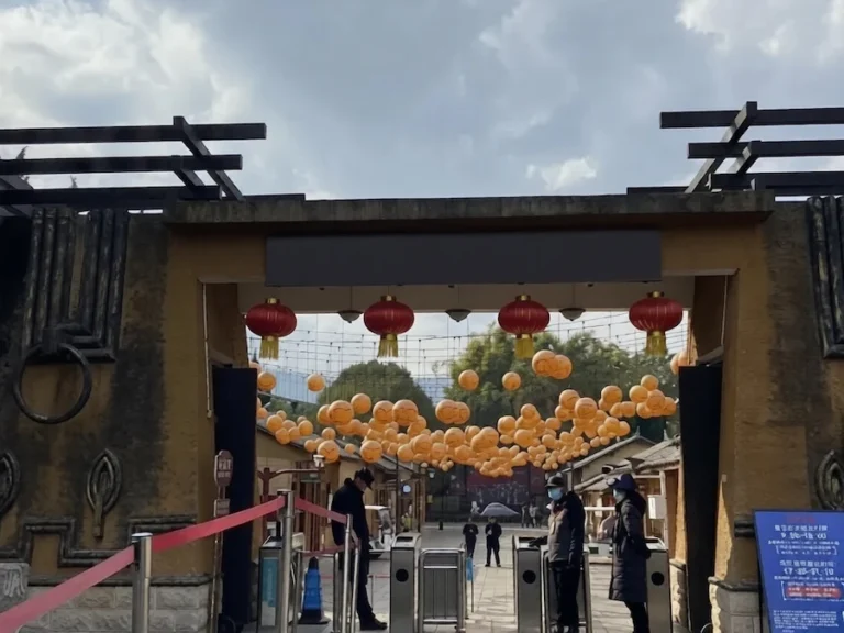 yunnan ethnic village kunming