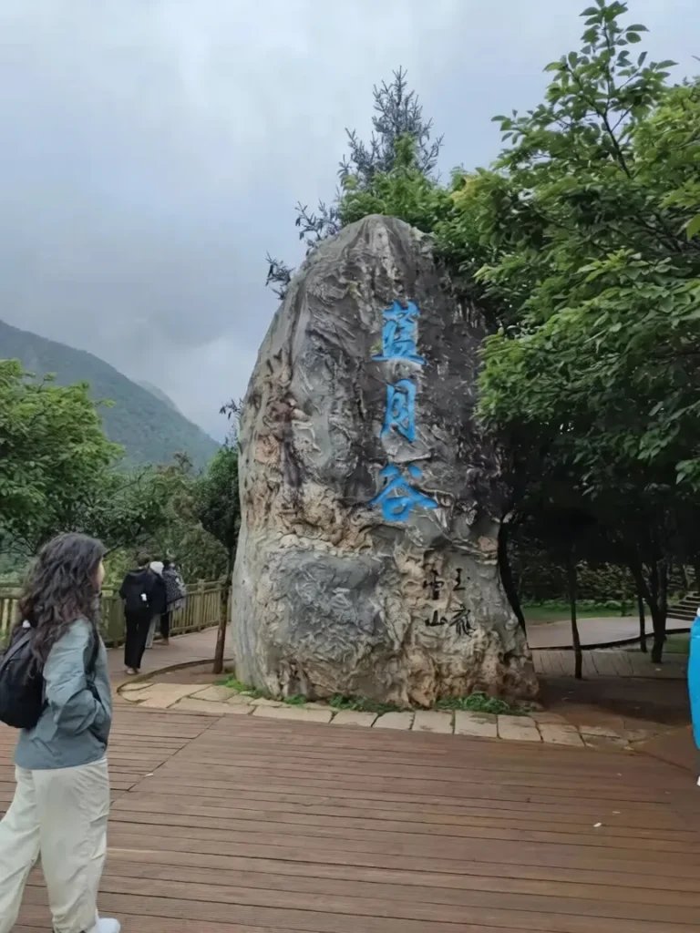 Blue Moon Valley stone sign at Jade Dragon Snow Mountain